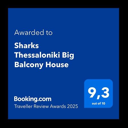Sharks Thessaloniki Big Balcony House Apartment Ngoại thất bức ảnh