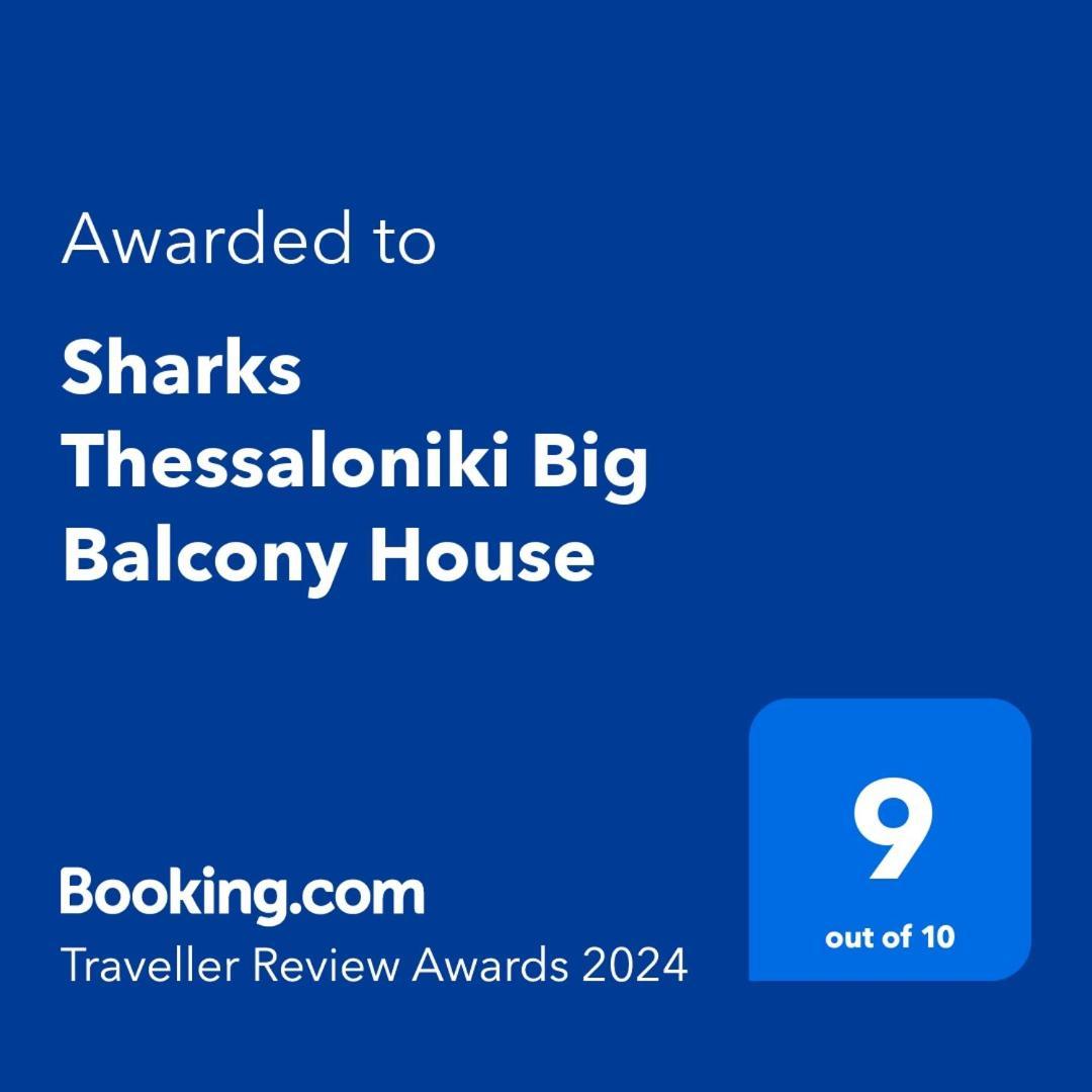 Sharks Thessaloniki Big Balcony House Apartment Ngoại thất bức ảnh